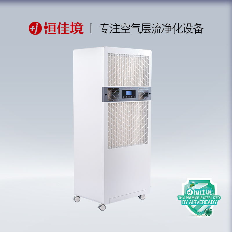 空氣消毒機(jī)采用哪些技術(shù)特點(diǎn)？